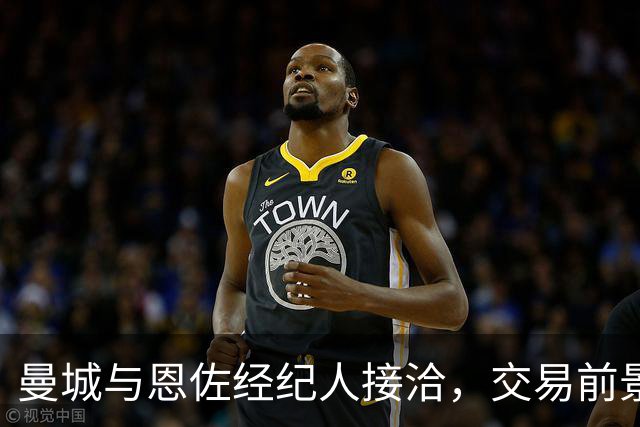 曼城与恩佐经纪人接洽，交易前景依赖切尔西价格